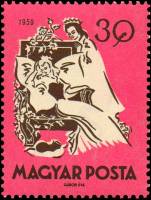 (1959-075) Марка Венгрия "Спящая красавица" ,  III O